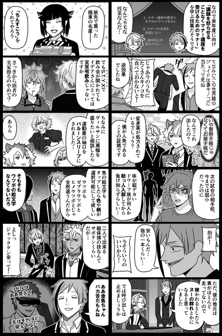 描き下ろしだいたい終わった～!グロマスネタもまとめて載せたいので発行は年明け! 