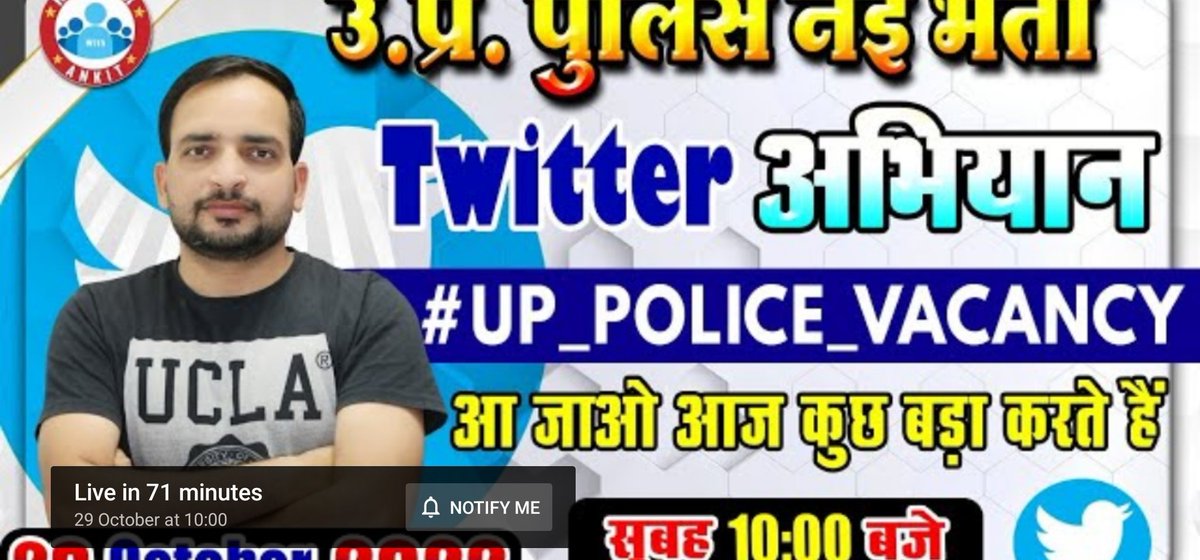 rojgarwithankit's tweet photo. तलवारों के साए पर इतिहास हमारा बनता है जिस ओर जवानी चलती है उस ओर जमाना चलता
@myogiadityanath
#UP_POLICE_VACANCY #UP_POLICE_VACANCY_AND_AGE_RELAXATION
@Uppolice @dgpup @UPGovt @CMOfficeUP @yadavakhilesh @aajtak https://t.co/5QR76WsKtJ