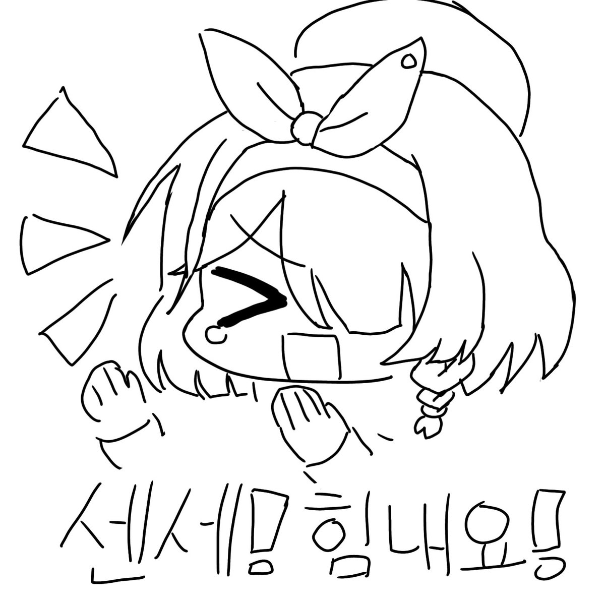 줄서면서 그린 것들 