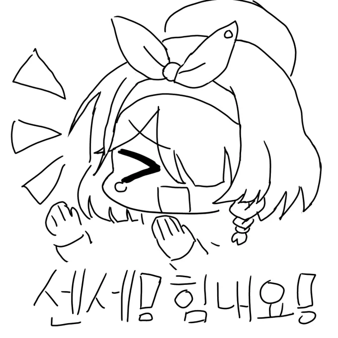 줄서면서 그린 것들 