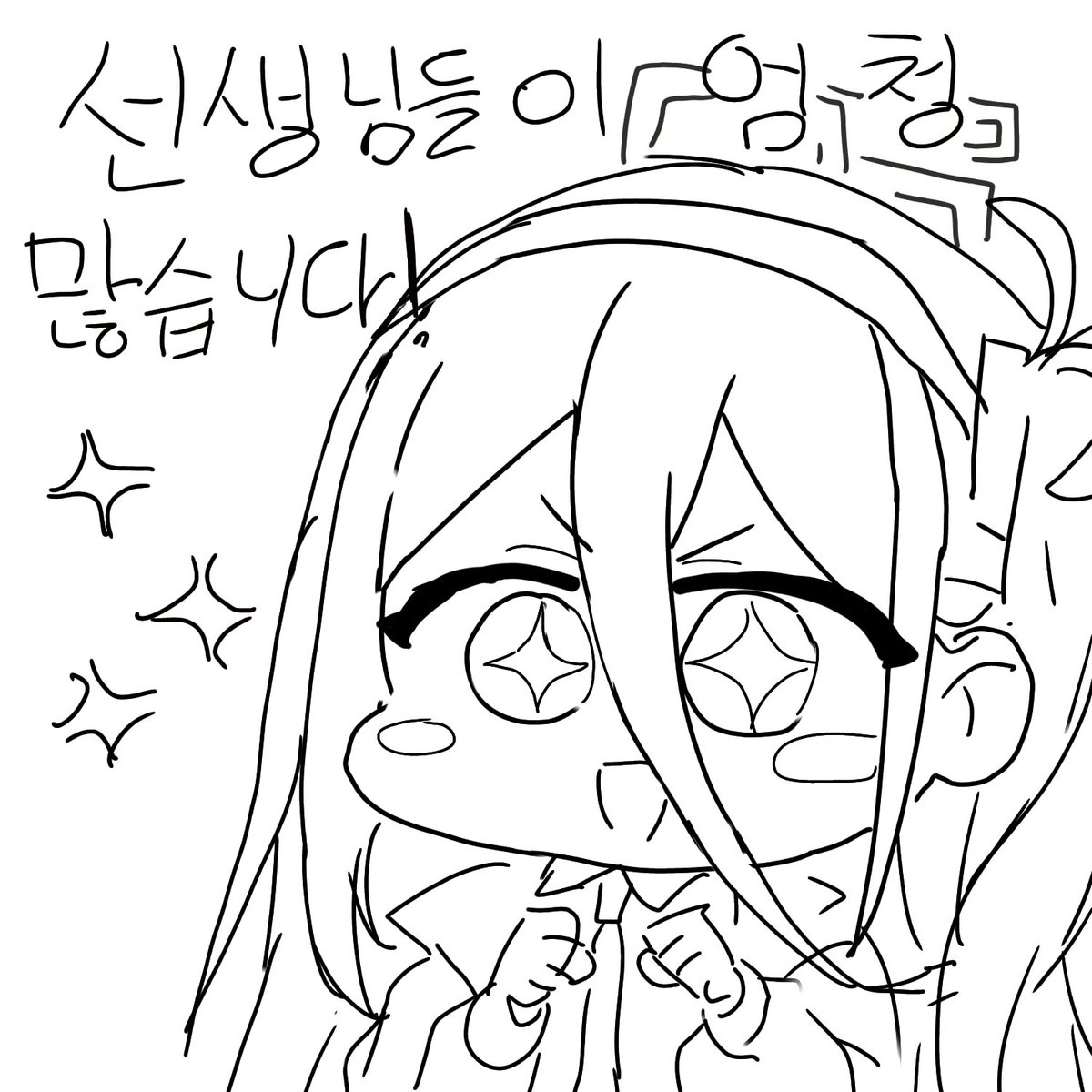 줄서면서 그린 것들 