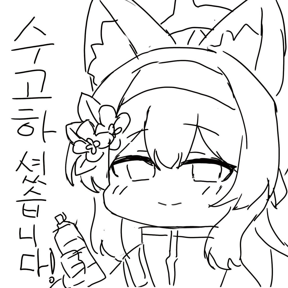 줄서면서 그린 것들 