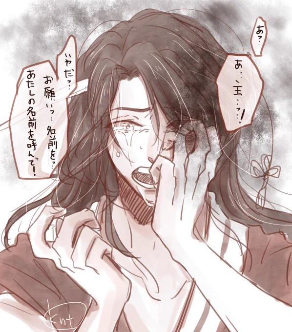 NOISE聴いてたら刀剣男士を定期的に怨霊化させてしまう 