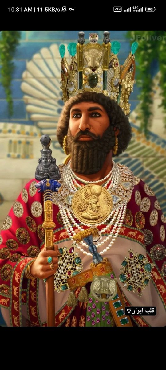 AmiramarimA's tweet photo. اون زمان که دنیا دسته شیران بودُ تا چشم کار میکرد اسمش ایران بود

روز جهانی کوروش مبارک
#مهسا_امینی
#كوروش_كبير https://t.co/UyLB7GJWC4