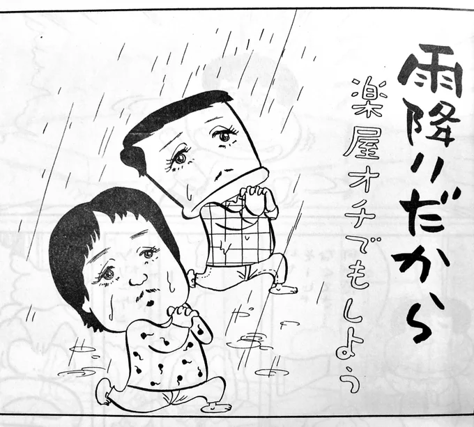 そのうち大学の近くの古本屋回って漫研同人誌のバックナンバー漁ったりしてた。妙なことしよる子じゃのう。 