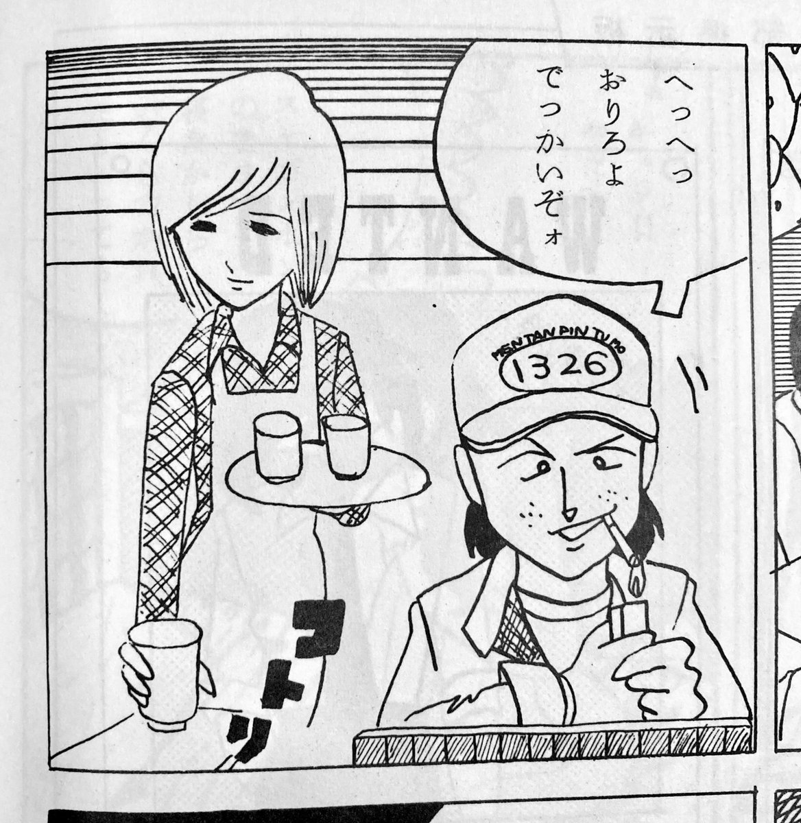 そのうち大学の近くの古本屋回って漫研同人誌のバックナンバー漁ったりしてた。妙なことしよる子じゃのう。 