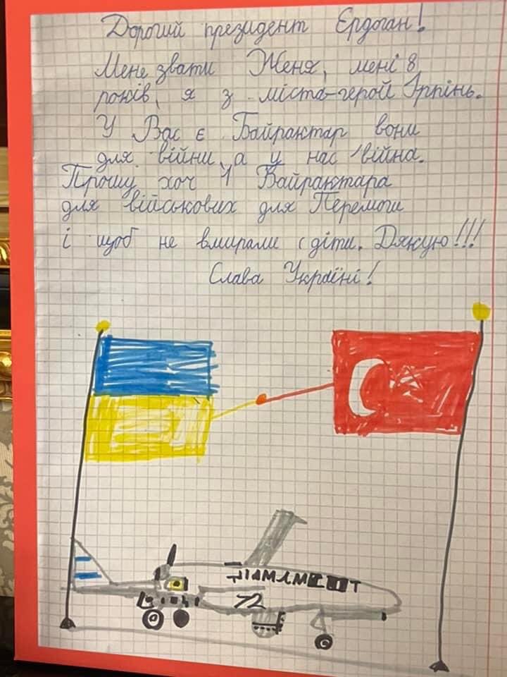 Восьмирічна дитина з Ірпеня попросила байрактар в Президента Туреччини