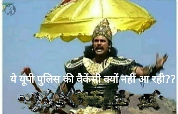 AdarshC1857614's tweet photo. 2018 se 2022 ho chuki  Na Jane tum kab👀 🧐aoge....#UP_POLICE_VACANCY https://t.co/c1bl4MaTrq