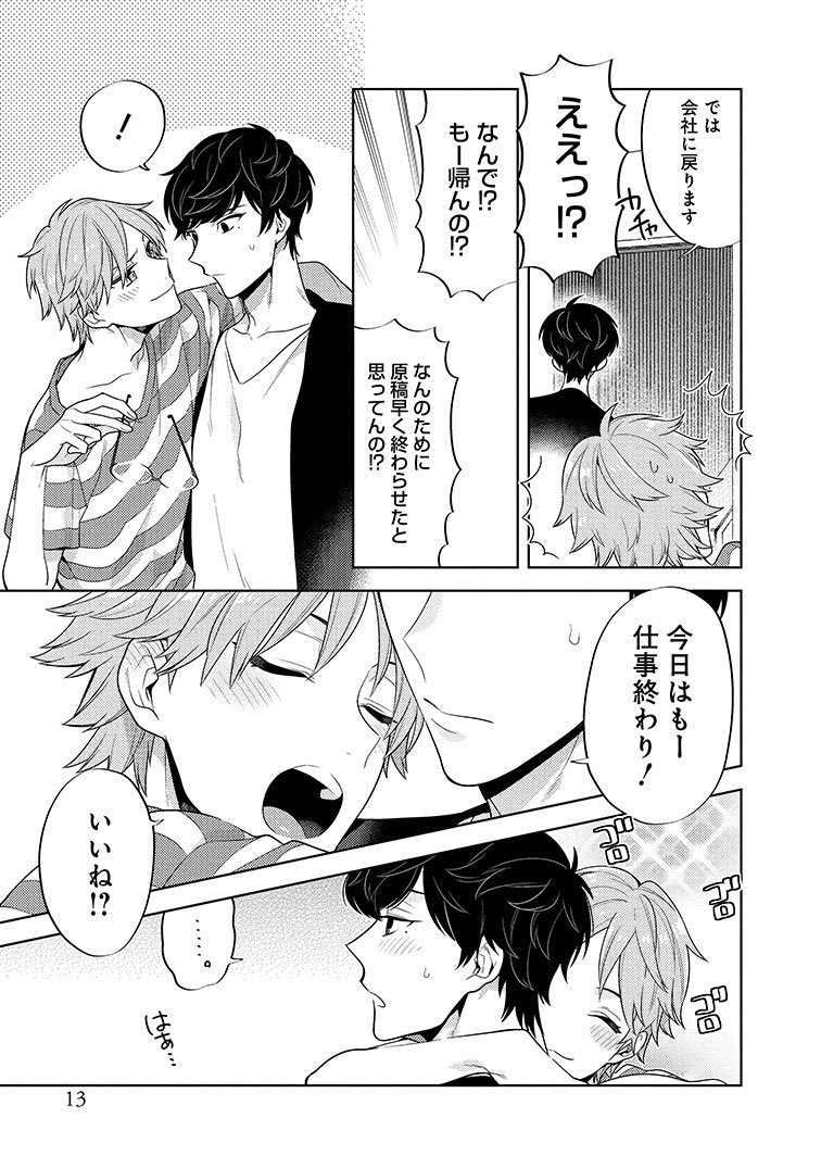 ③ 