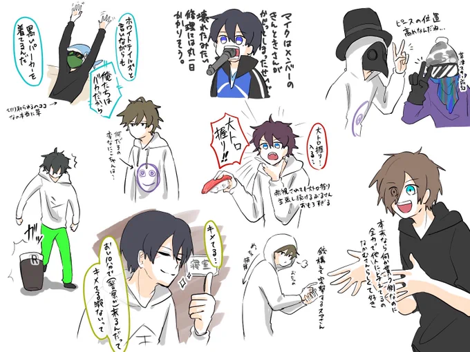 #しろっぽ
 スタジオからの脱出  好きシーン 
