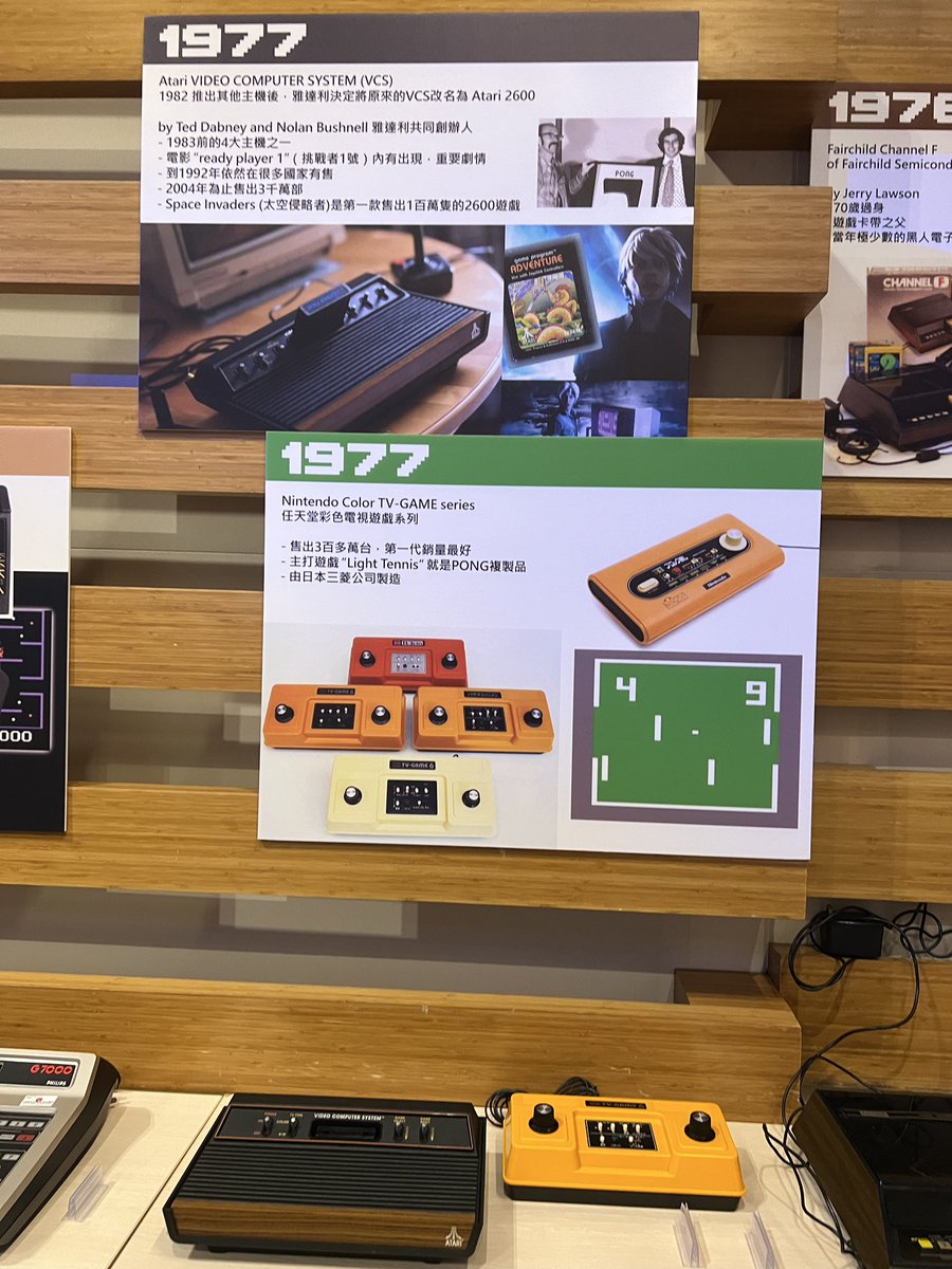 RETRO.HK Gaming Expo tweet media