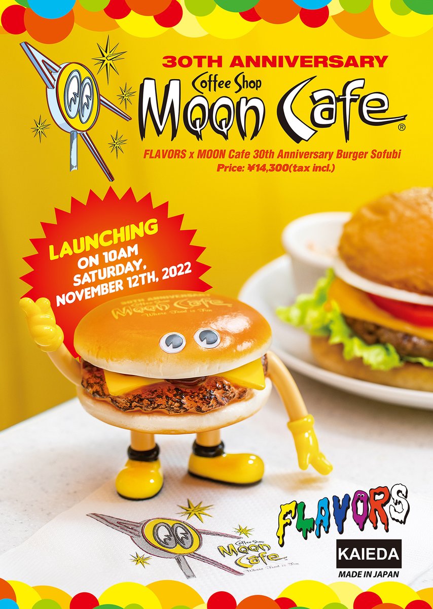 新品 KAIEDA マシュマロバーガー Marshmallow Burger 都内で 4800円