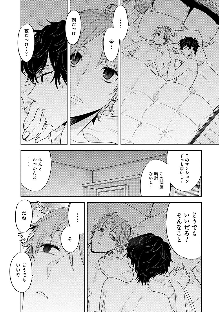④ 