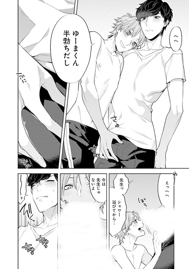④ 