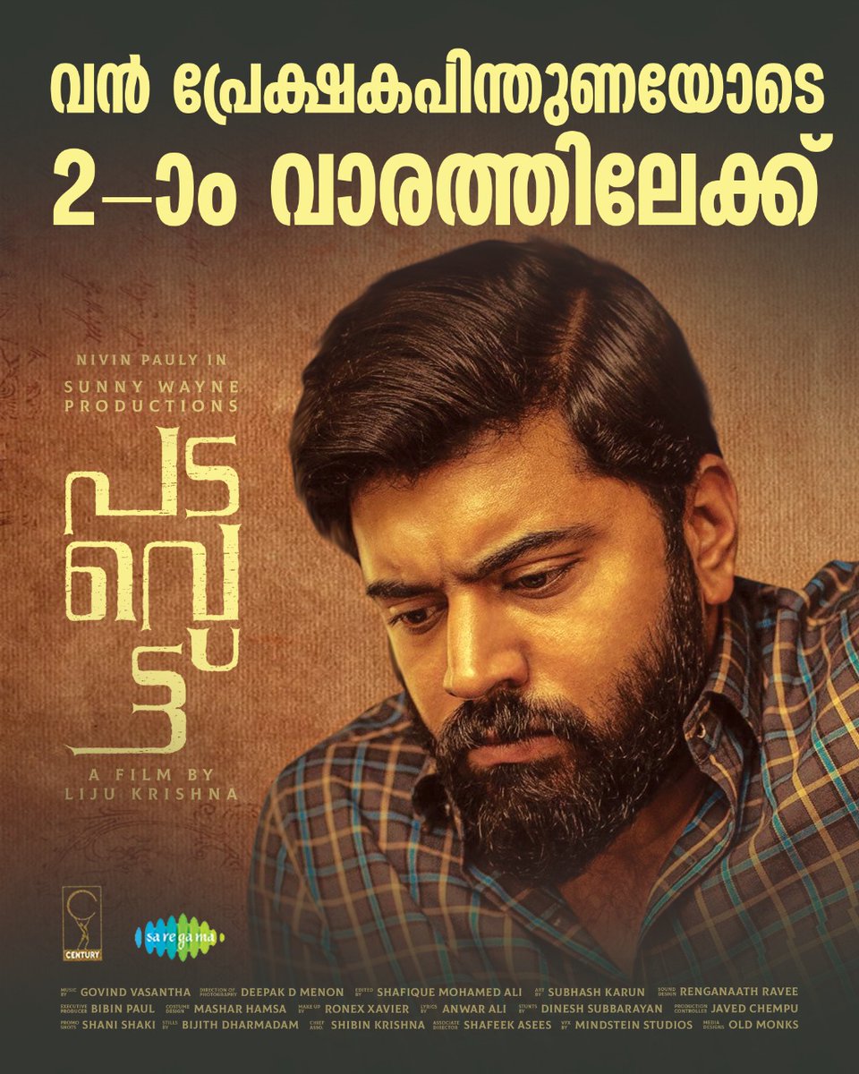 Shadilsamad1's tweet photo. Quality + Making 🔥=Padavettu

#Padavettu #PadavettuBlockbuster #NivinPauly #BrilliantMovie @NivinOfficial https://t.co/uRs7mZh8JC