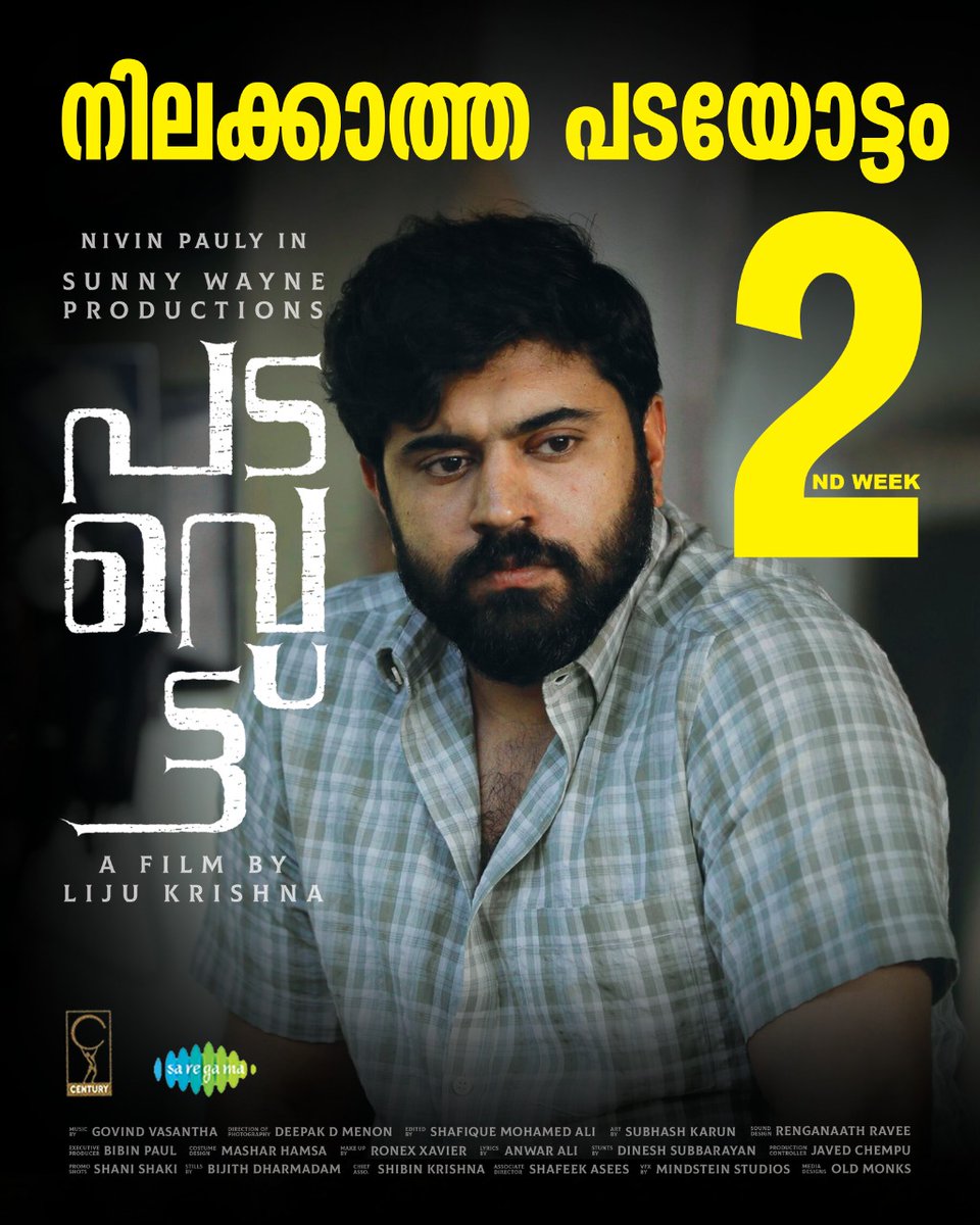 Shadilsamad1's tweet photo. Overall a great one!

#Padavettu #PadavettuBlockbuster #NivinPauly #BrilliantMovie @NivinOfficial https://t.co/v46KjNbywB