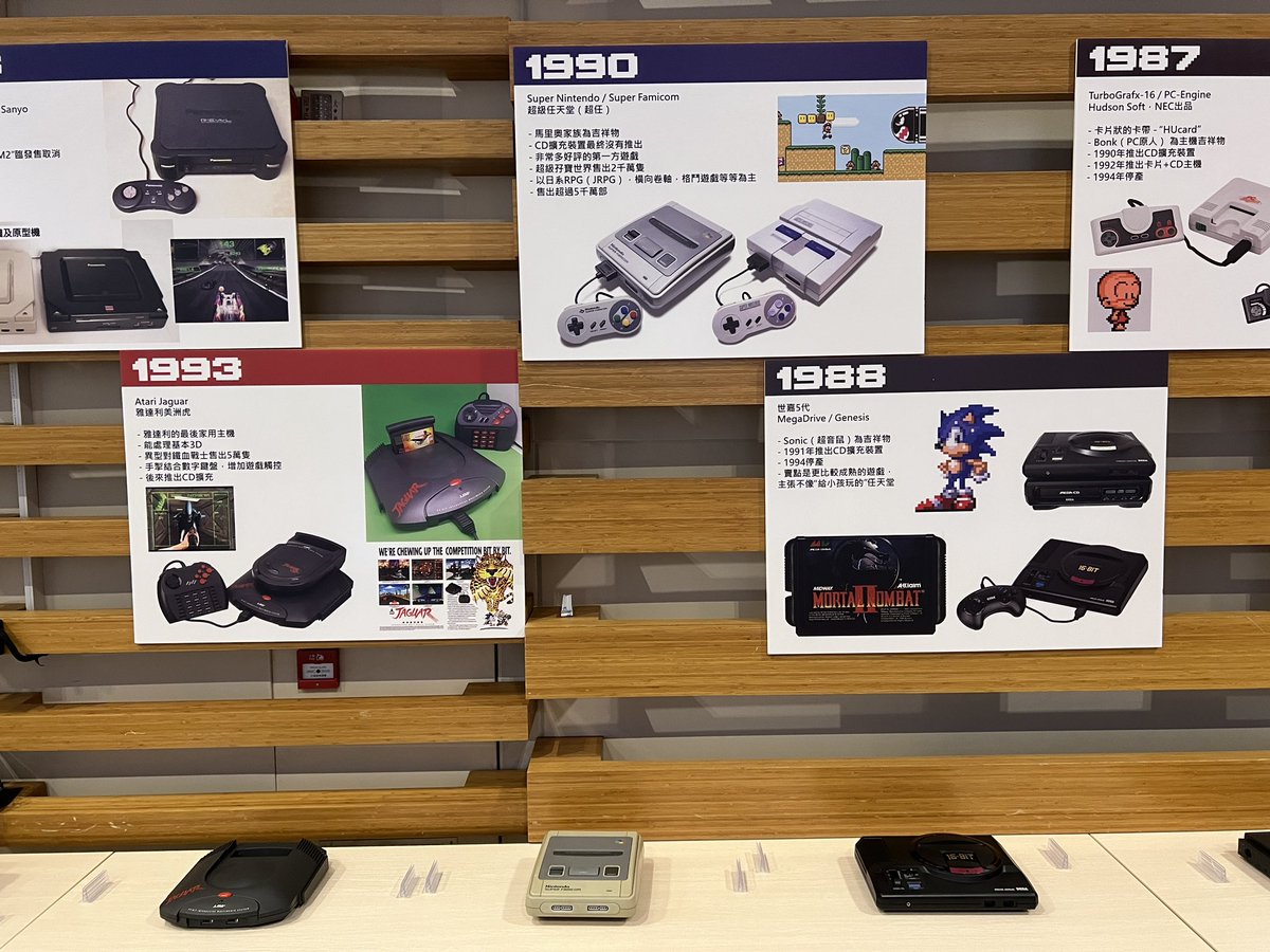 RETRO.HK Gaming Expo tweet media