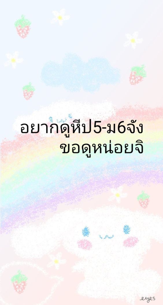 PRujiraanun's tweet photo. ส่งมาหน่อยยย https://t.co/Ao0a1Q3JKz