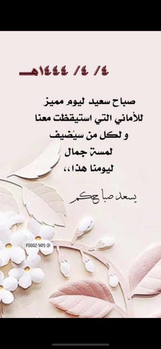 alaqeeldodge's tweet photo. https://t.co/hRcPUtubAM