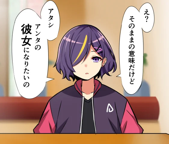 学生時代それなりにモテてた瀧くん
しかし"何故か"一度も彼女はできなかった
でもついに人生で初めて彼女ができるチャンス!! 