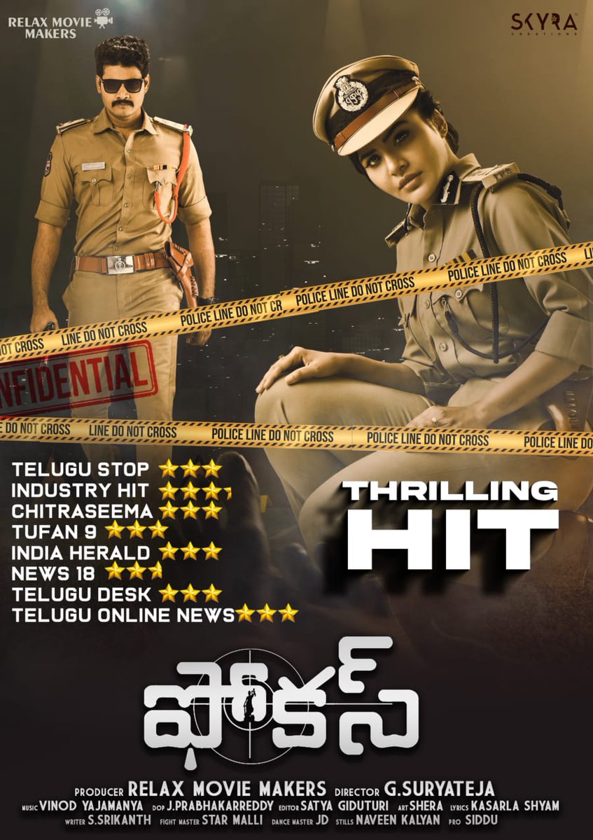 All Positive Reviews for #Focus🙌 Watch this Investigation Thriller in Theaters Now🍿 Book Your Tickets Now👇: bit.ly/FocusTeluguMov… 🌟Ing: @actVijayShankar #VijayShankar #Ashureddy #SuhasiniManiratnam #BhanuChander 🎬🎤 @DirectorSurya55 💰: #RelaxMovieMakers