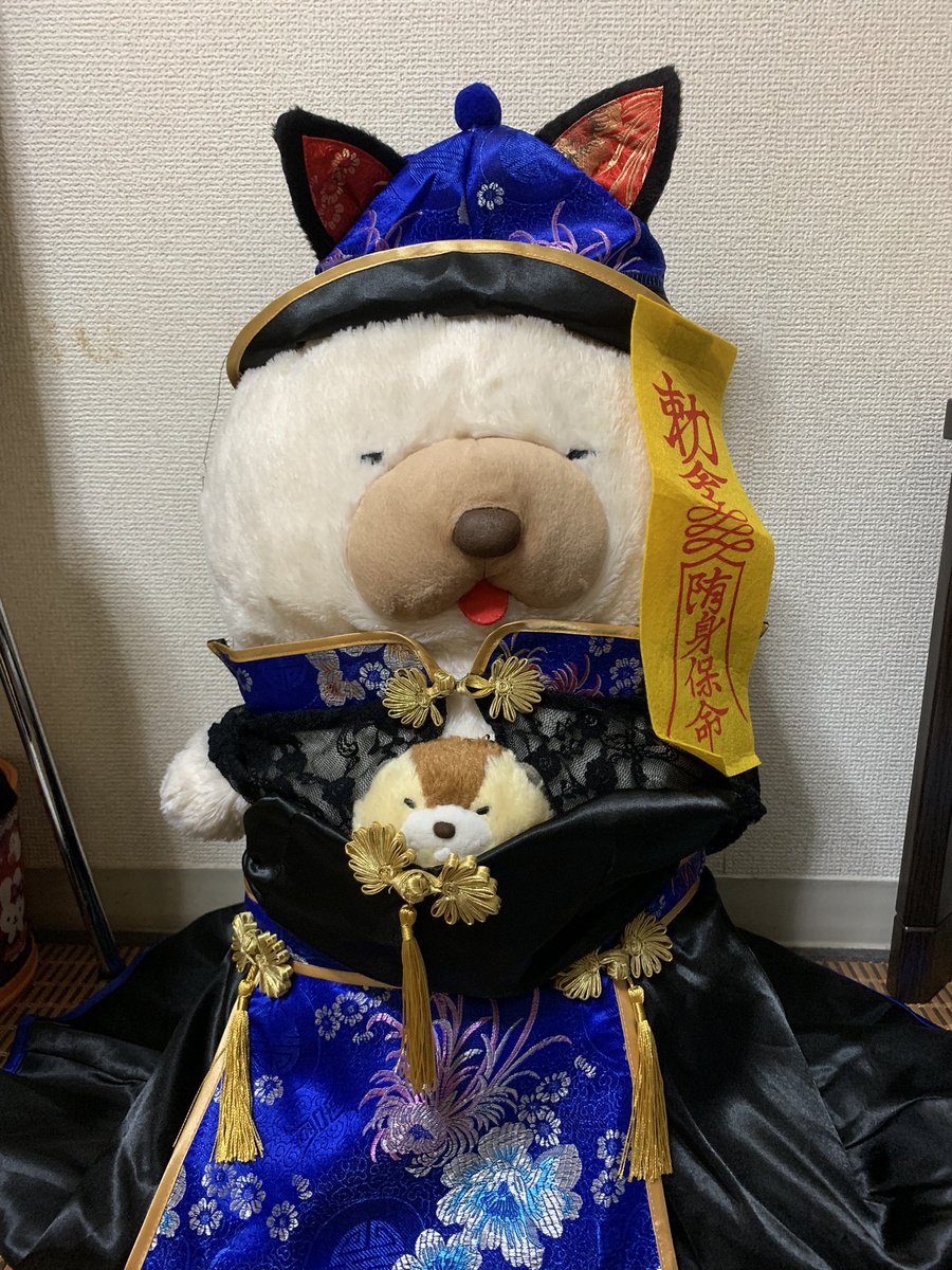 asako (@gscd79ams_JP) / Twitter 安い公式 アミュキャランド ムクムクむっくんシマエナガらっきー マスコットのおうちJB ぬいぐるみ