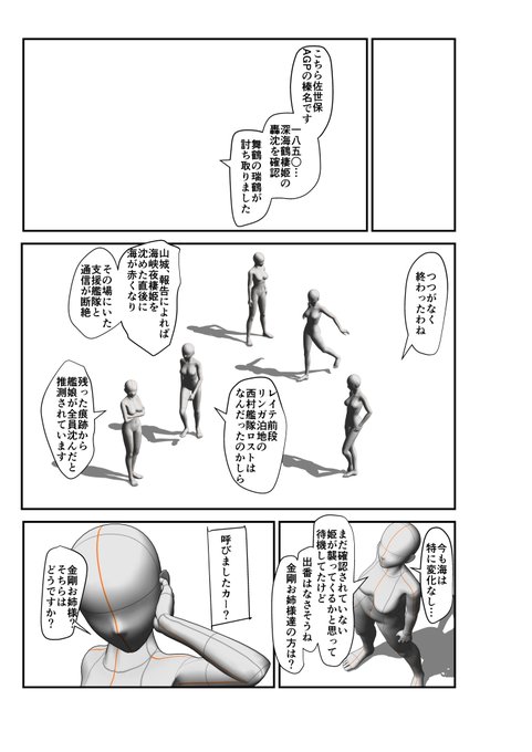 これがこうじゃ…

ギソウヤダメンドクサイ_(:3」∠)_ 