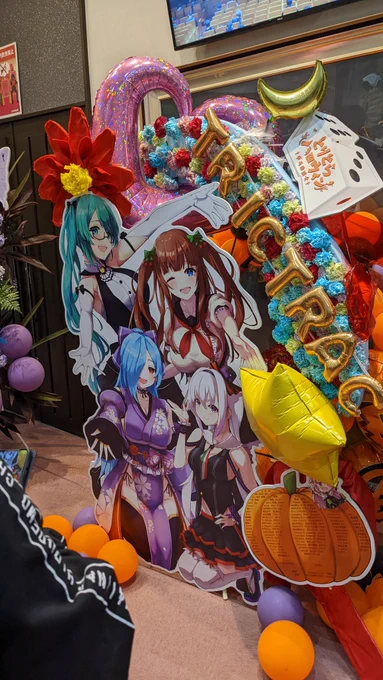 #とりとらハロウィン到着!楽しみだ……! 
