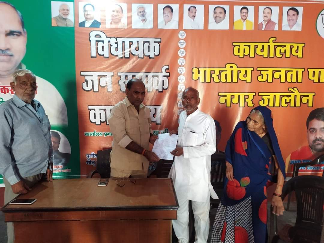आज जालौन नगर में जनसुनवाई कार्यालय पर रहकर लोगों की समस्याओं को सुना व हर सम्भव मदद का पूर्ण आस्वासन दिया ।। #dharamapalsingh #swatantrdevsingh #JPNadda #BJP4UP #YogiAdityanath