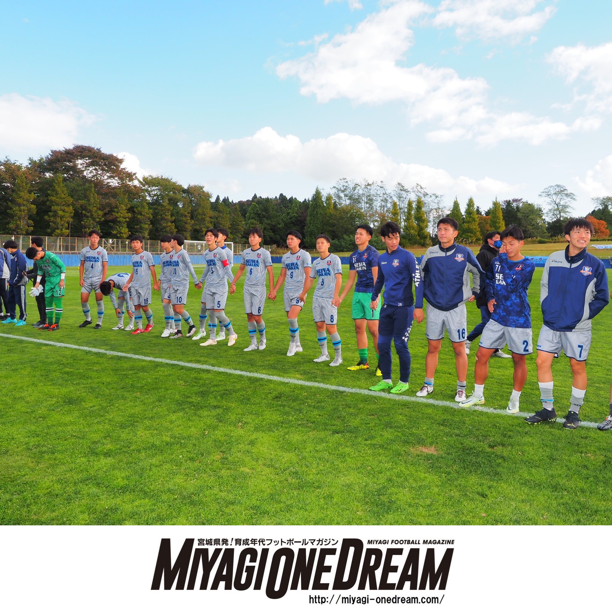 聖和学園　練習着 聖和学園練習着 Lサイズ - メルカリ