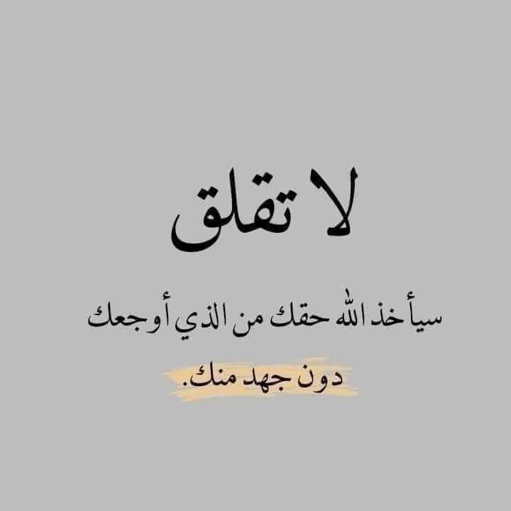 ان الله موجود فوق الوجود