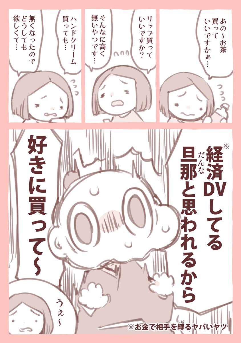 【限界漫画家日記】

あるあるだそうです。
まちがいない。 