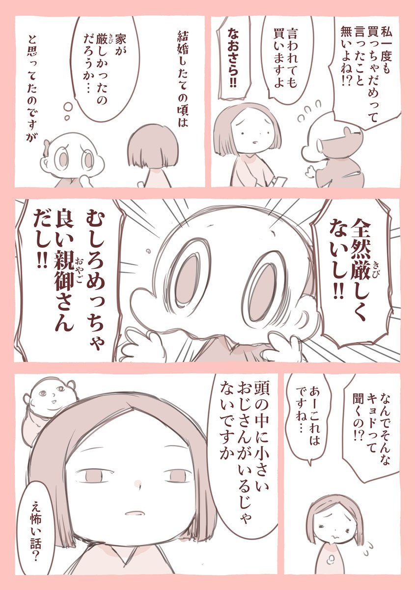 【限界漫画家日記】

あるあるだそうです。
まちがいない。 