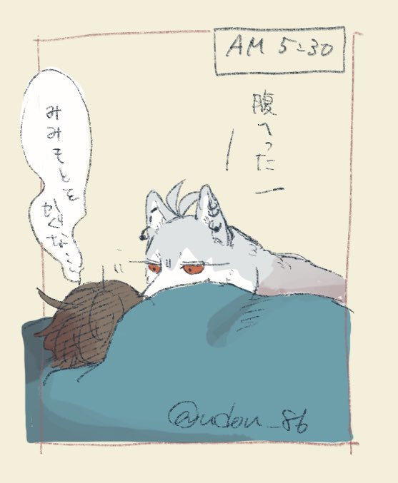 リハビリ
※擬獣化 