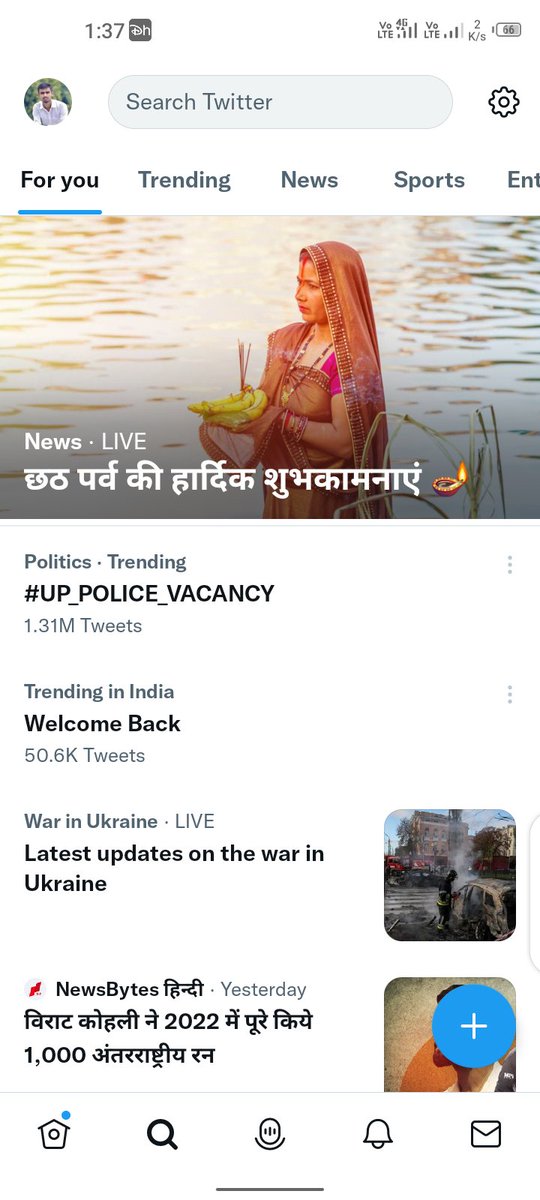 Shubhyad18's tweet photo. #UP_POLICE_VACANCY
#UP_POLICE_VACANCY
Honourable chief minister sir of Uttar Pradesh.
Please release notification of Uttar Pradesh Police constable.🙏🙏🙏🙏🙏
@myogiadityanath @UPGovt 
@Uppolice @CMOfficeUP 
@dgpup @ndtvindia @aajtak @myogioffice https://t.co/hy2zsCkzhu