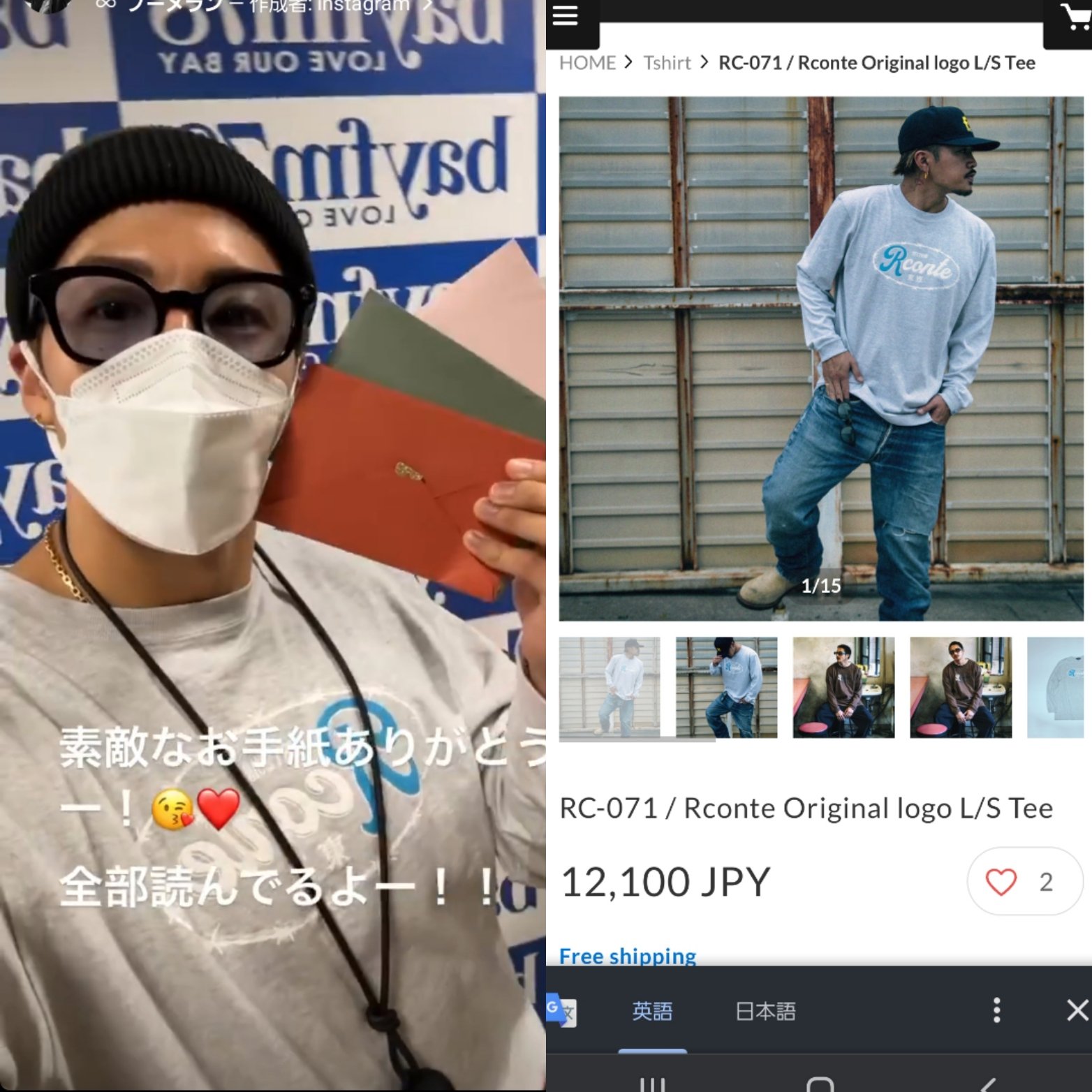 THE 取合い RAMPAGE RIKU 青山陸 11点セット