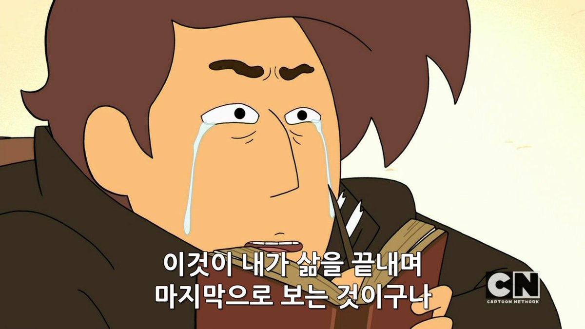 ace3chi's tweet photo. 다 봤다.... 다예이는 '인생'이다,,,, https://t.co/eoGEI0ScdU