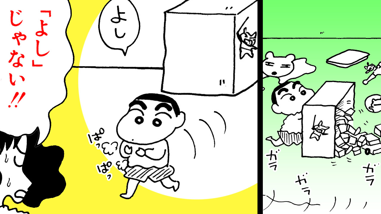思い出話やエピソード語ってくれたら...、しょうがないにゃー。 ネットゲーム事件簿！しょうがないにゃあ見抜き事件 #shorts