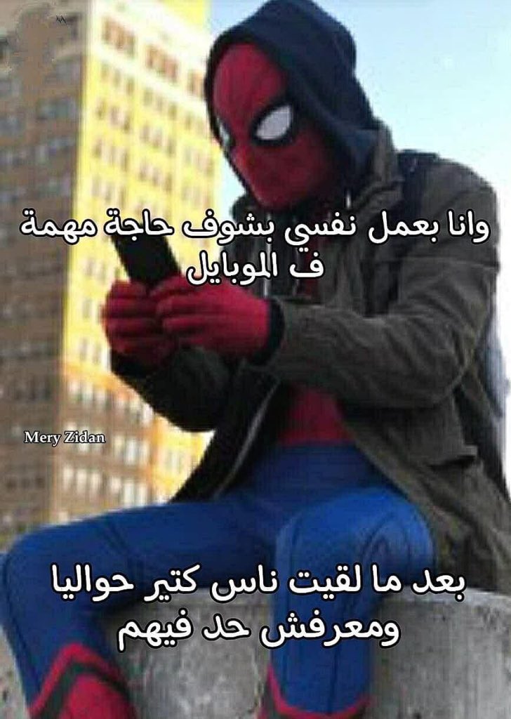 ‏أي حاجة | كود نايس ون AH88 (@toonzatt) on Twitter photo 