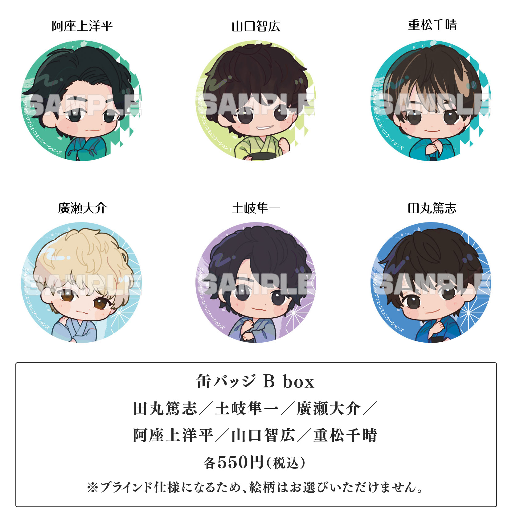 Begin掲載 ☆直筆サイン入り☆廣瀬大介 ポラロイド チェキ - その他