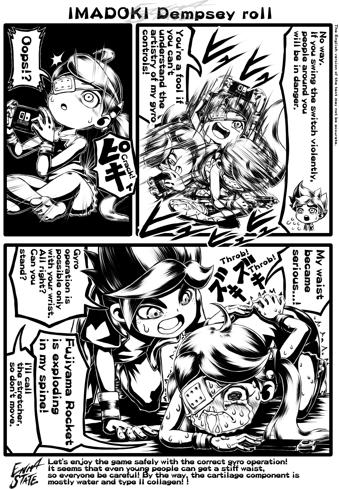 ENMA.STATE(二刀流水墨画似顔絵師)四刀流練習中 в X: „ニンジャ