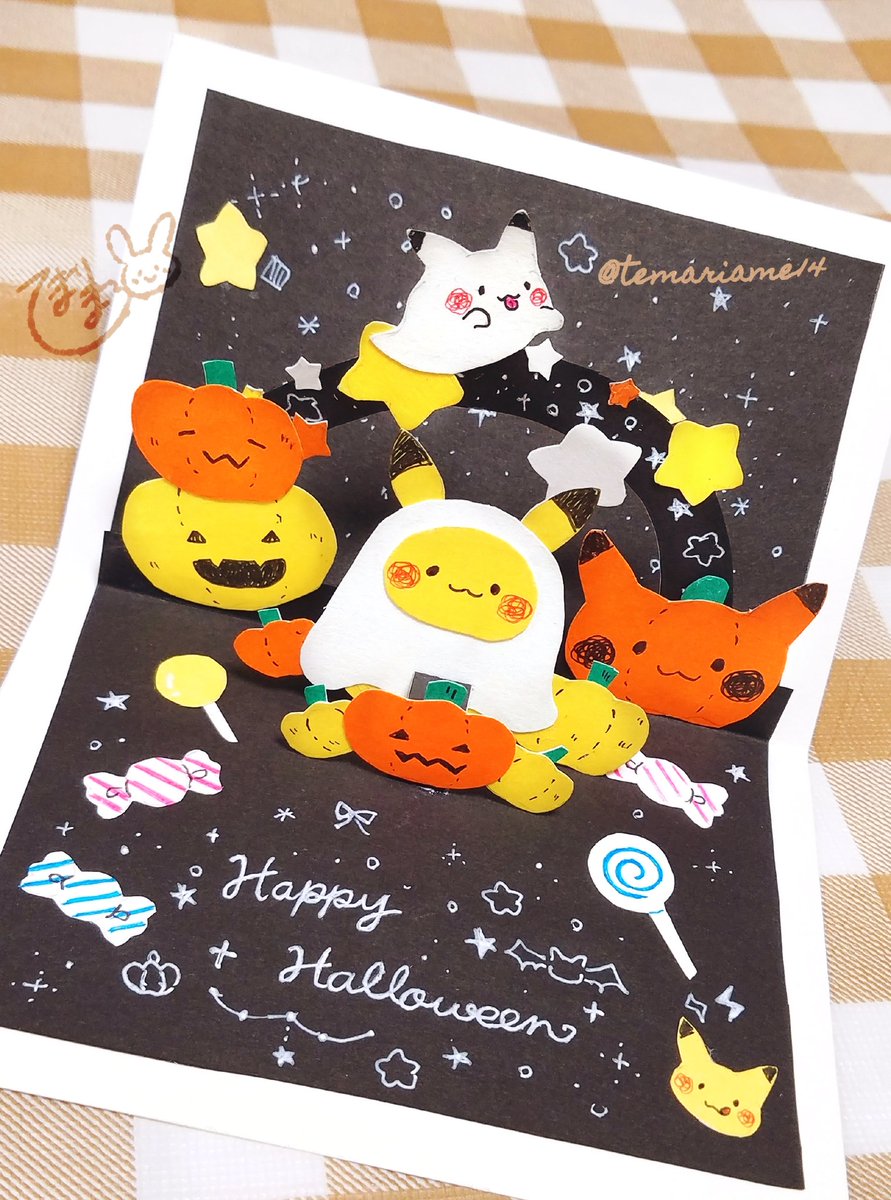 pikachu candy no humans pokemon (creature) halloween food happy halloween lollipop  illustration images