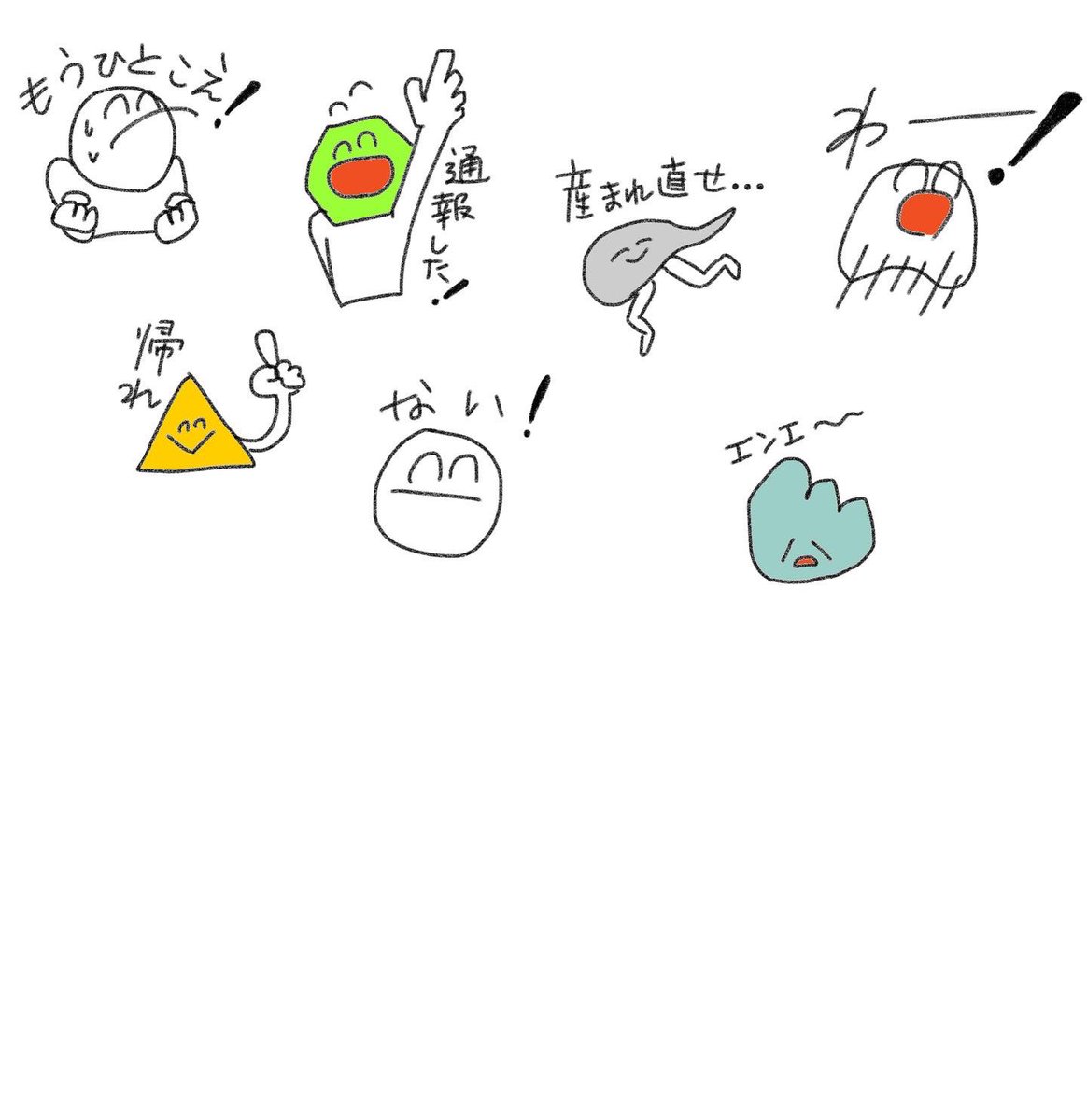 sn_qsr's tweet photo. 第二弾！よろしくお願いします🥰 https://t.co/L6OZ14ApoP