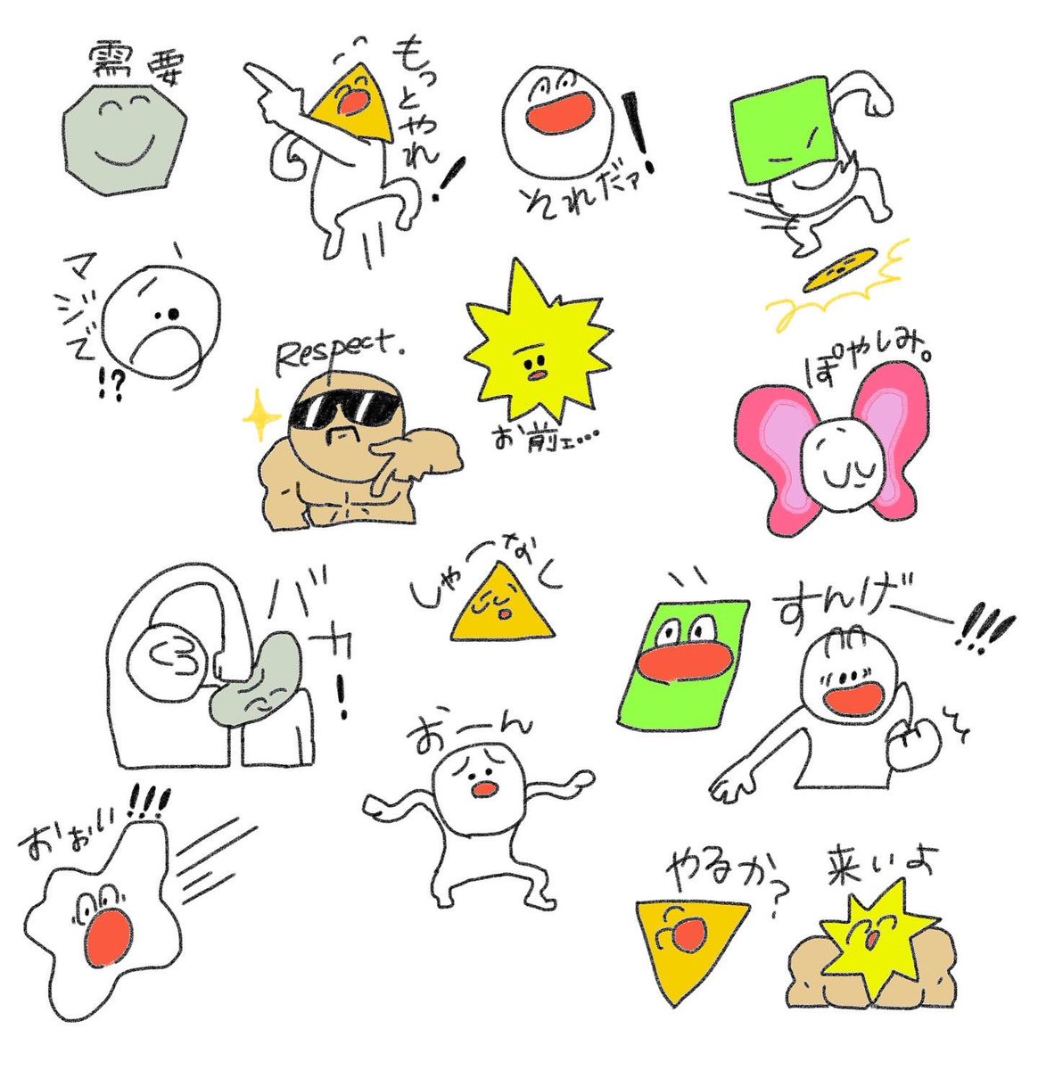 sn_qsr's tweet photo. 第二弾！よろしくお願いします🥰 https://t.co/L6OZ14ApoP