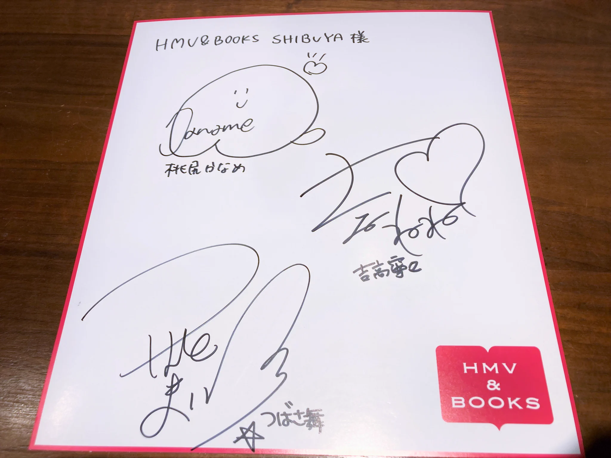 HMV&BOOKS SHIBUYA on X: 