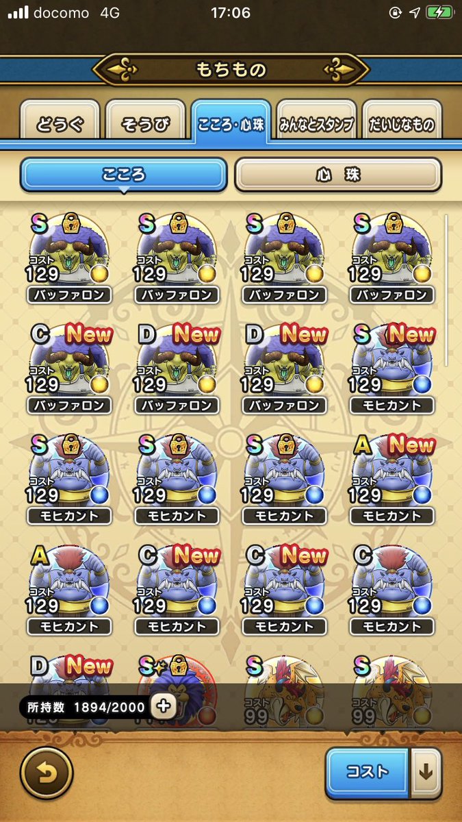 coco7188's tweet photo. ついに成し遂げた…
#バッファロン
#モヒカント https://t.co/OHpOFrbp6P