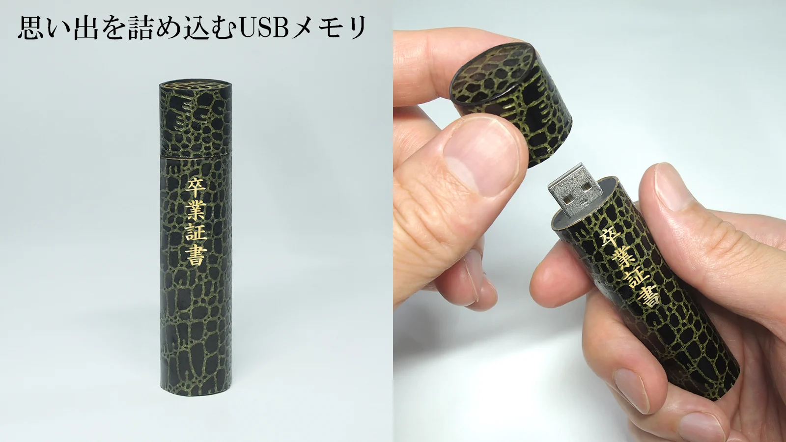 クスッとなれちゃう可愛いアイデア満載＃どこかの誰かに刺さればそれで良い