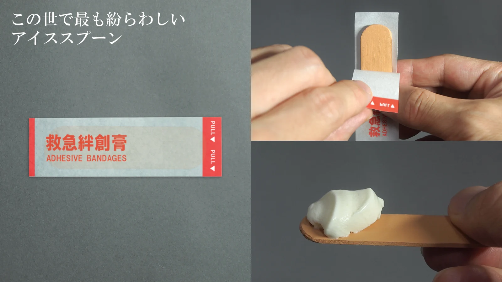 クスッとなれちゃう可愛いアイデア満載＃どこかの誰かに刺さればそれで良い