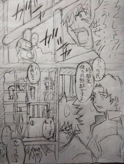 カガリとアラタ✨ 