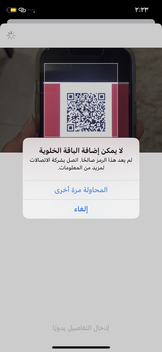 رزان tweet media